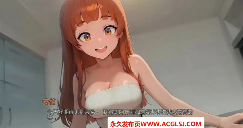 【PC/安卓/AI汉化版/2D/日系SLG游戏/1.87G】钻石记忆 (Diamond Memories) Ver0.3.5 AI汉化版+PC+安卓+2D日系SLG游戏+1.87G