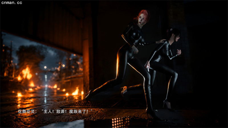 [第1212期] 归尘长梦番外东皇篇 [第1章] [101P]