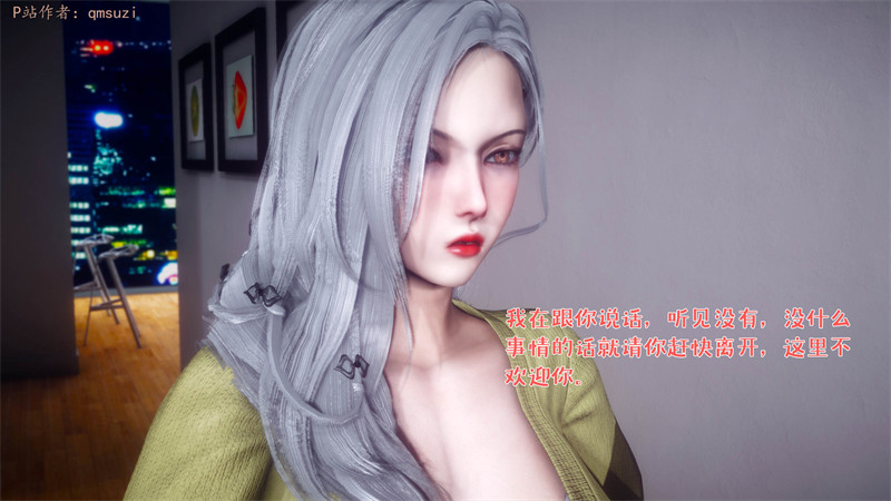 [第1149期] 性能力超强的我怎么可能会戴绿帽之番外篇 [第5章] [272P]