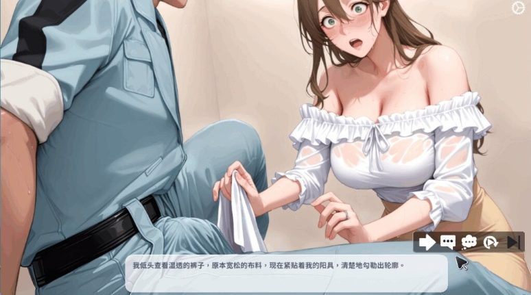 【PC/官中/日式/SLG游戏/1.0G】 极上人妻在我身边 （Perfect Wives Next Door） Ver1.0.1.81 官中步兵版+日式SLG游戏+1.0G