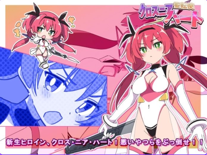 【PC/AI汉化/爆款/ADV游戏/6.20G】 圣转使Crossnia Heart （聖転使クロスニアハート）Ver1.1.6 内嵌AI汉化版+自带全回想+爆款ADV游戏+6.20G