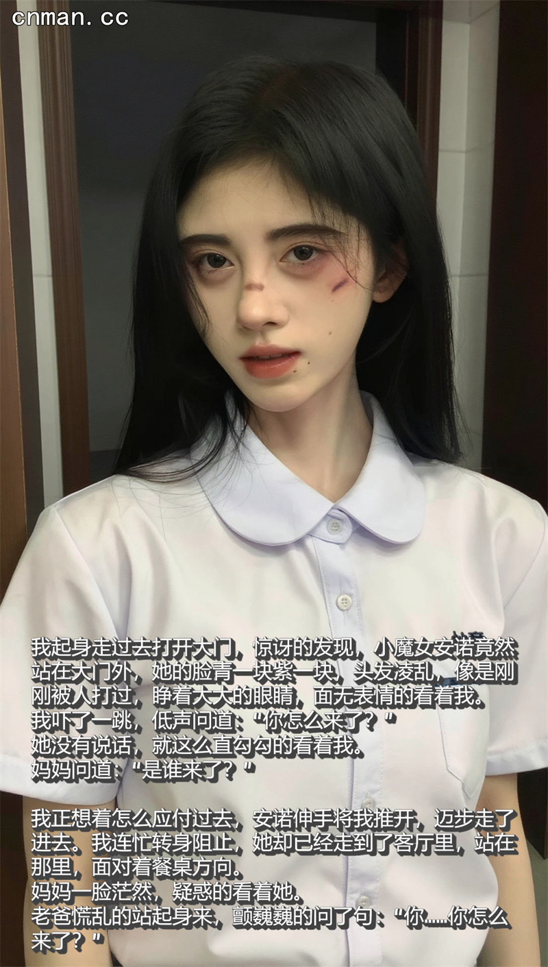 [第1207期] 母上攻略 [第7章] [42P+2部视频]
