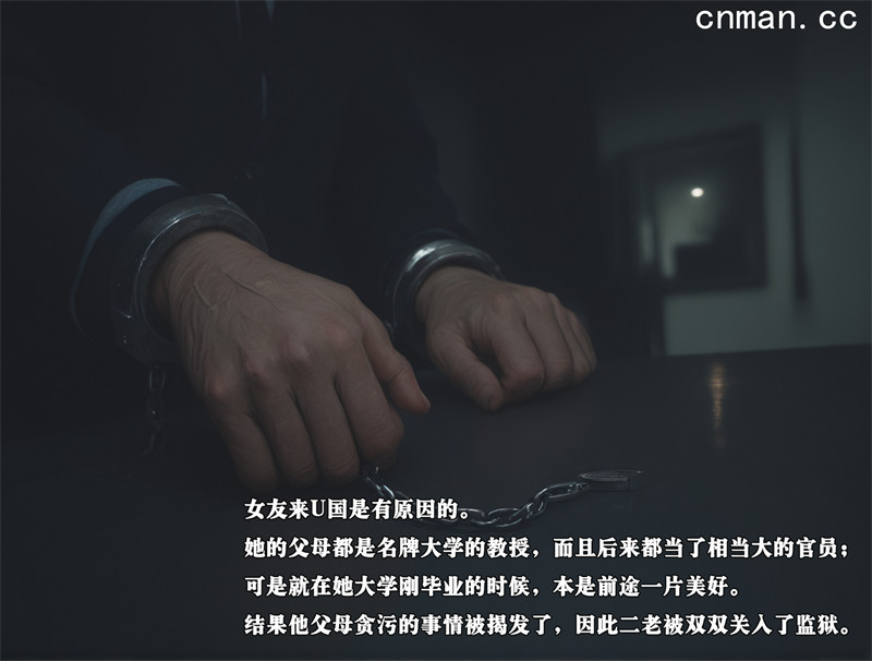 [第1173期] 女友故事之不能说的秘密 [第1章] [53P]