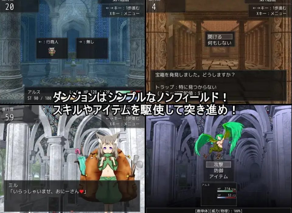 【PC/AI汉化/探索/RPG游戏/620M】 掠夺地牢 （ドレインダンジョン） 1-3 AI汉化版+探索RPG游戏+620M