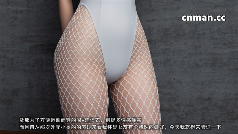 [第1254期] [AI真人] 迟钝女友小维 [第3章] [243P]