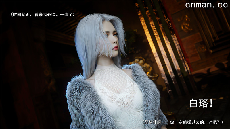 [第1184期] 逆转 [第二季] [第26章] [101P]