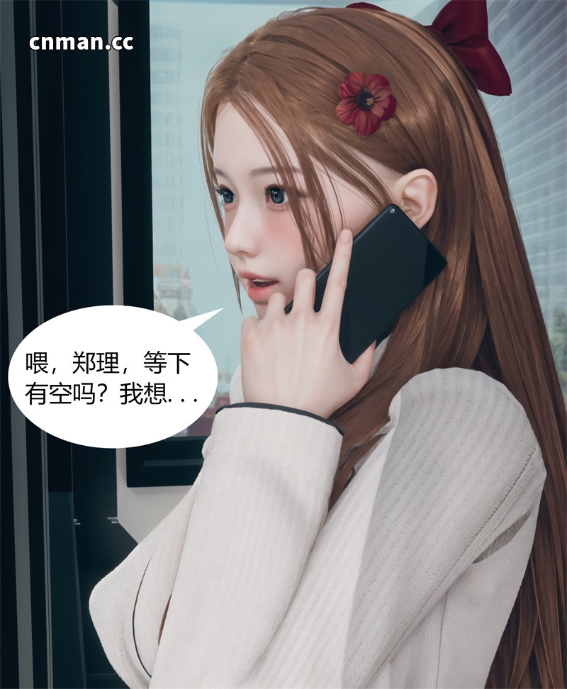 [第26期] 被催眠洗脑，堕落为母狗性奴的冷艳千金与总裁母亲 [第4章] [92P]