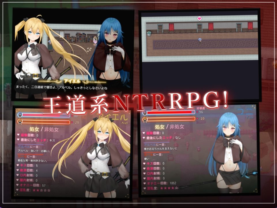 【PC/官中/日式/RPG游戏/1.10G】过错 ~违背的约定~（フォルト~嫌いなやつに堕とされていく僕のハーレム）官中版+全回想存档+日式RPG游戏+1.10G