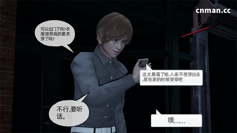 [第1298期] 女友小叶 [第1章] [157P]