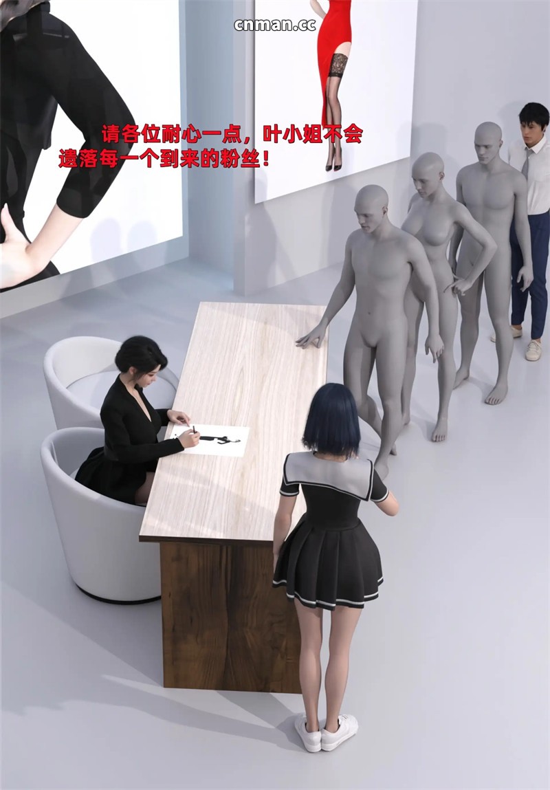 [第1279期] 得到系统后穿越回过去肆意淫玩 [第2部] [第4章] [200P]