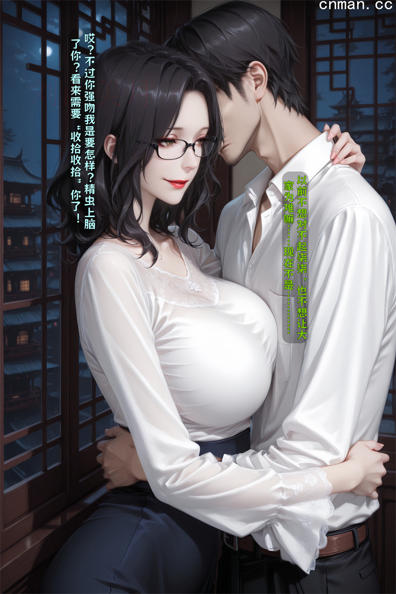 [第1183期] 我妻柒柒 [第5章] [272P]