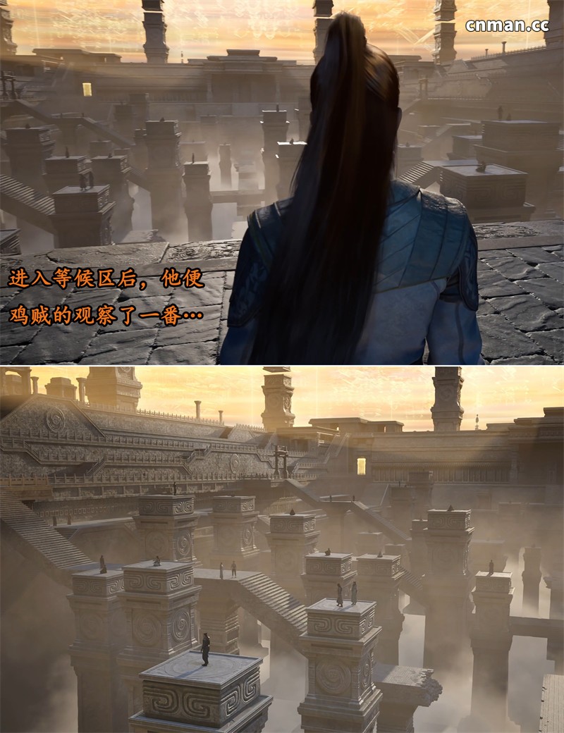 [第1305期] 我在凡修当魔头 [第20章] [114P]