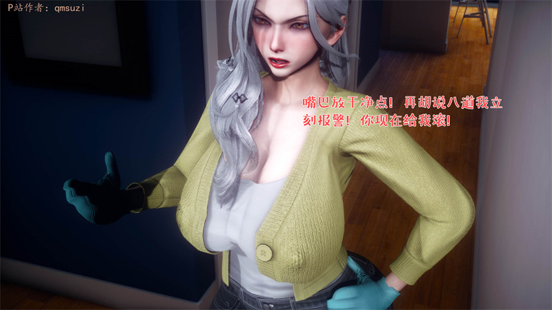 [第1149期] 性能力超强的我怎么可能会戴绿帽之番外篇 [第5章] [272P]