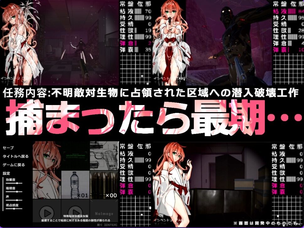 【PC/生肉/日式/SLG游戏/3.80G】 濡巫女 ―狂戏之秽祓― （ヌメミコ ―狂戯の穢祓ー） 生肉版+存档+日式SLG游戏+3.80G