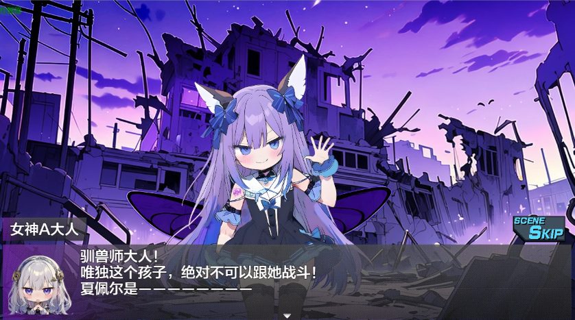 【PC/AI汉化/日系/RPG游戏/1.17G】堕落魔法少女 （悪堕ち魔法少女クリッカー）Ver1.08 AI汉化版+1.17G