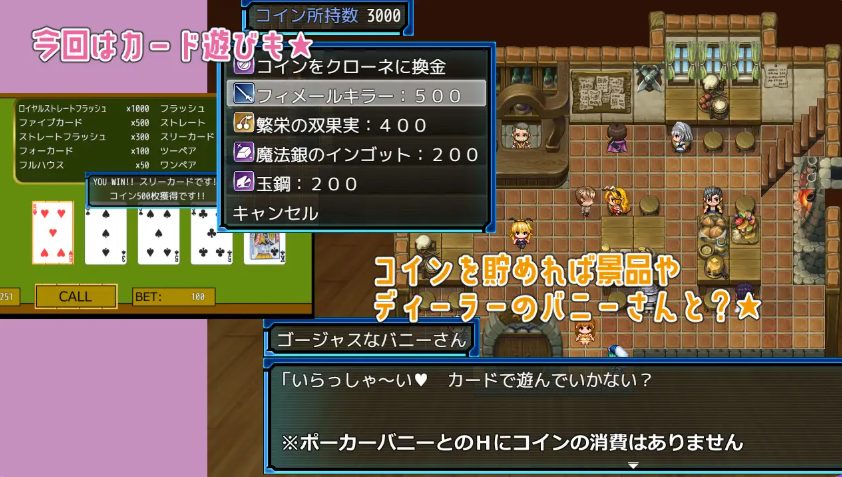 【PC/AI汉化/日式/RPG游戏/770M】 锈蚀地下城2 (ラスティーダンジョン2) Ver1.0k AI汉化版+全回想存档+日式RPG游戏+770M