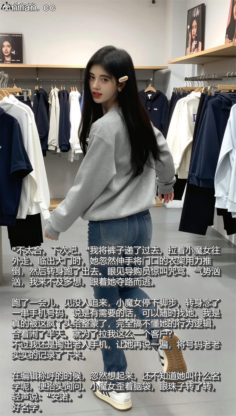 [第1206期] 母上攻略 [第6章] [99P+10部视频]