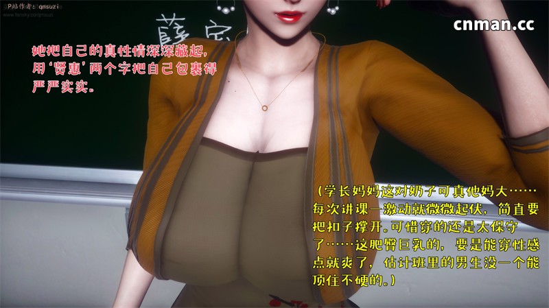 [第1282期] 被染绿的幸福 [第9章] [301P]