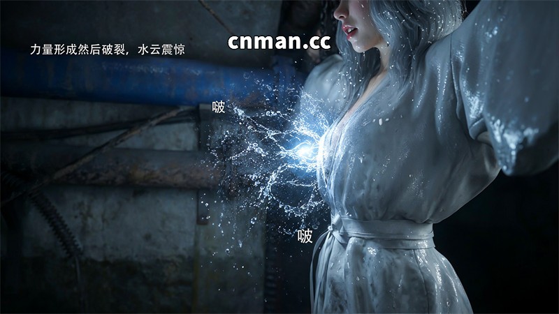 [第1266期] 归尘长梦之水云篇 [第1章] [101P]