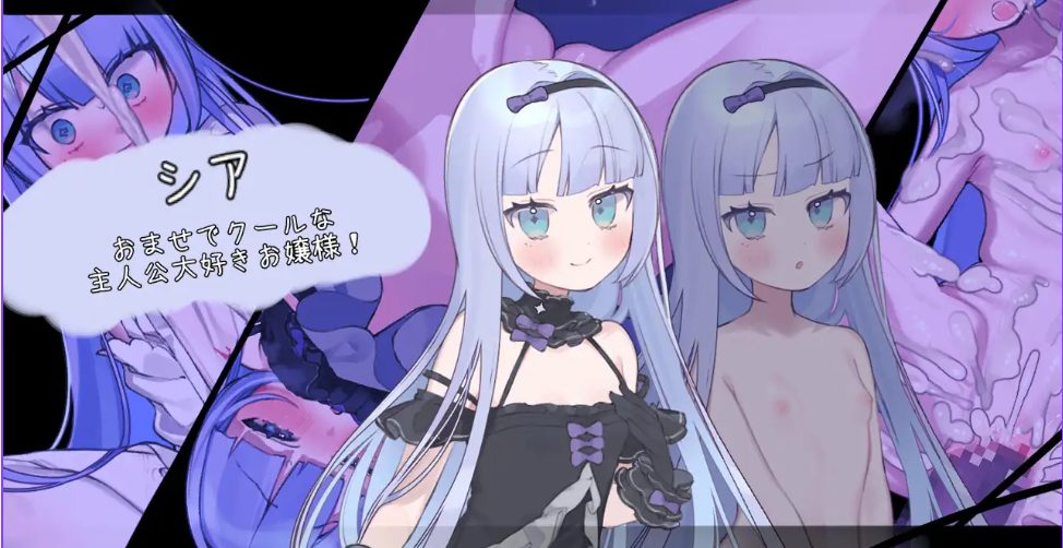 【PC/AI汉化/探索/RPG游戏/640M】 青的结纳 （青の結納） AI汉化版+全回想存档+探索RPG游戏+640M