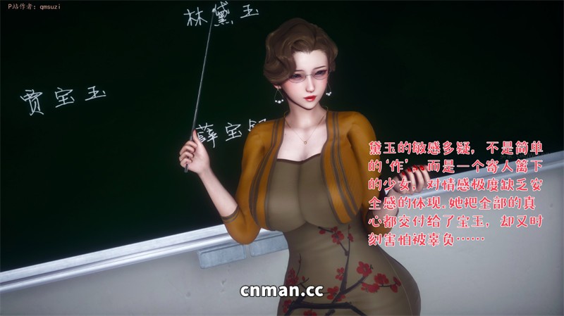 [第1282期] 被染绿的幸福 [第9章] [301P]