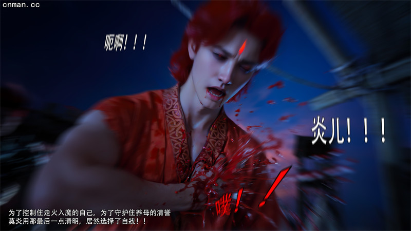 [第1211期] 逆转 [第二季] [第27章] [101P]