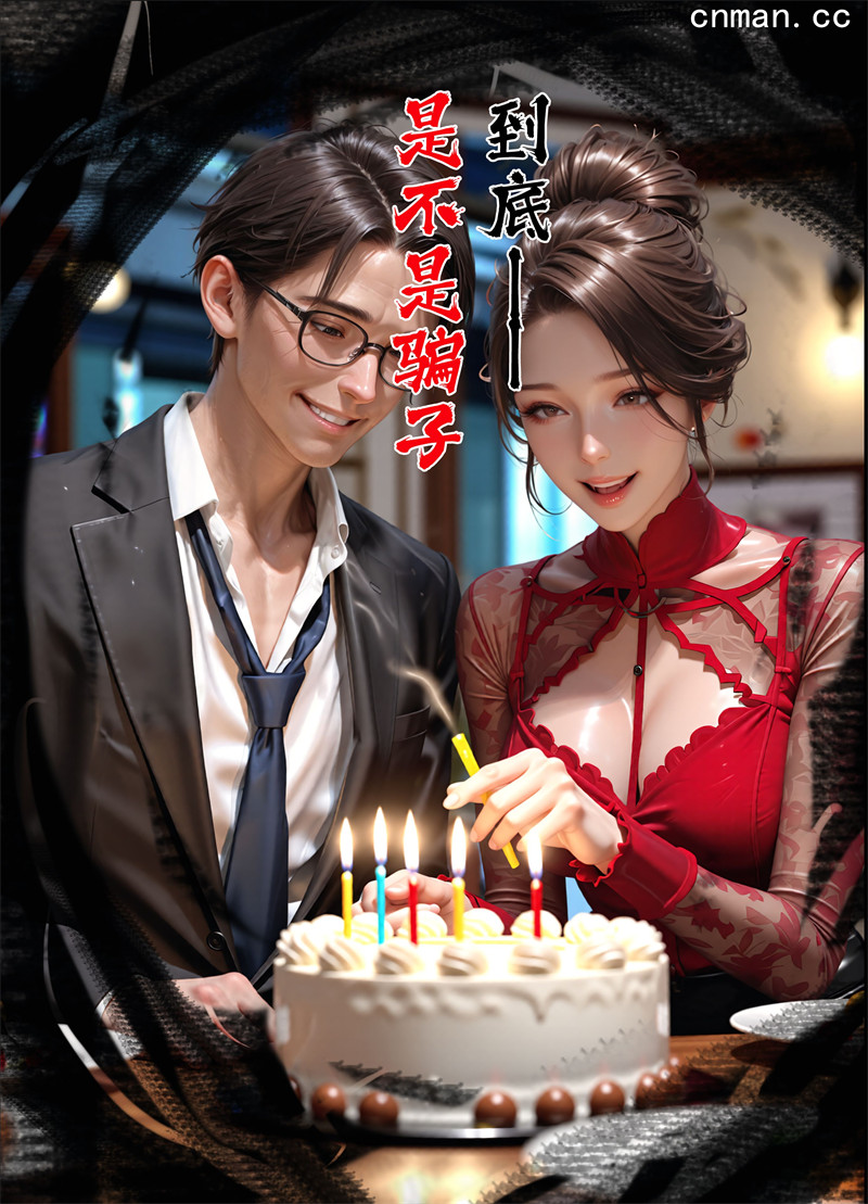 [第1190期] 无声的堕落之馨柔篇 [下集] [209P]