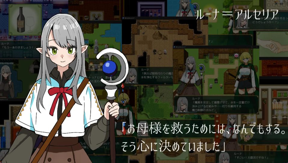 【PC/AI汉化/日式/RPG游戏/1.10G】 遥远的塞雷斯菲亚 （遥かなるセレスフィア） AI汉化版+日式RPG游戏+1.10G