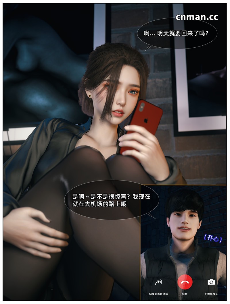 [第1249期] 淫乱人妻与黑人私教 [第1章] [97P]