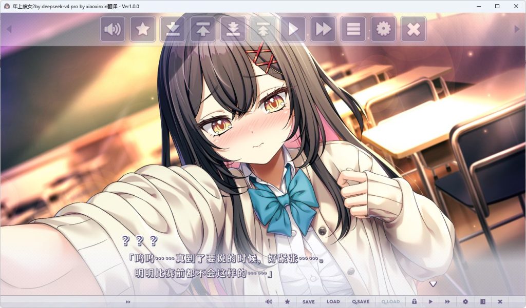 【PC/安卓/汉化/ADV游戏/2.5G】 年上彼女2 汉化+PC+安卓+ADV游戏+2.5G