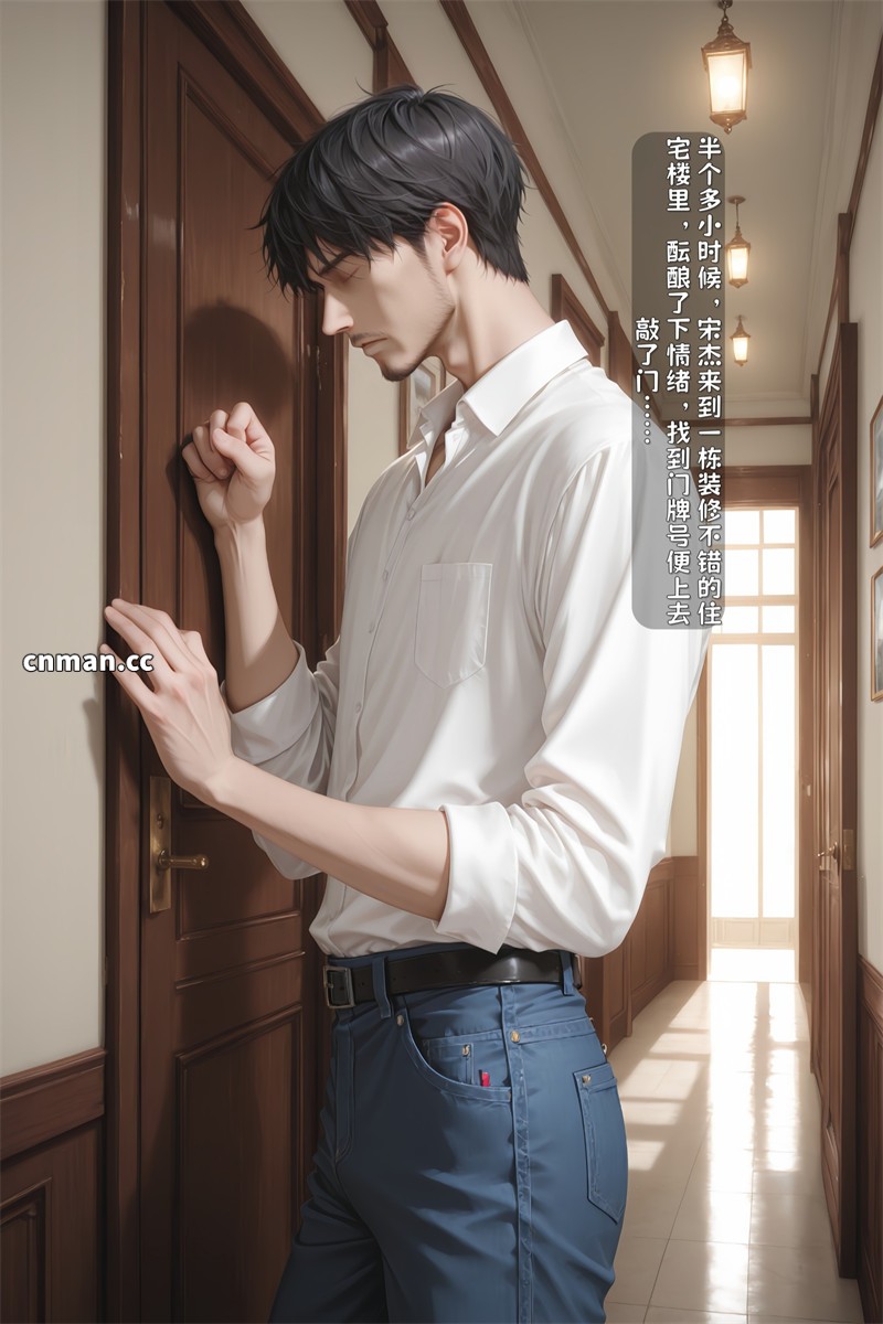 [第1295期] 我妻柒柒 [第8章] [358P]