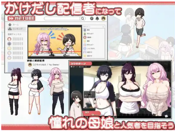 【PC/官中/冒险/SLG游戏/860M】美女母女与骰子的归宿 (美人母娘とサイの目のゆくえ) Ver1.0.3 官中版+存档+冒险SLG游戏+860M
