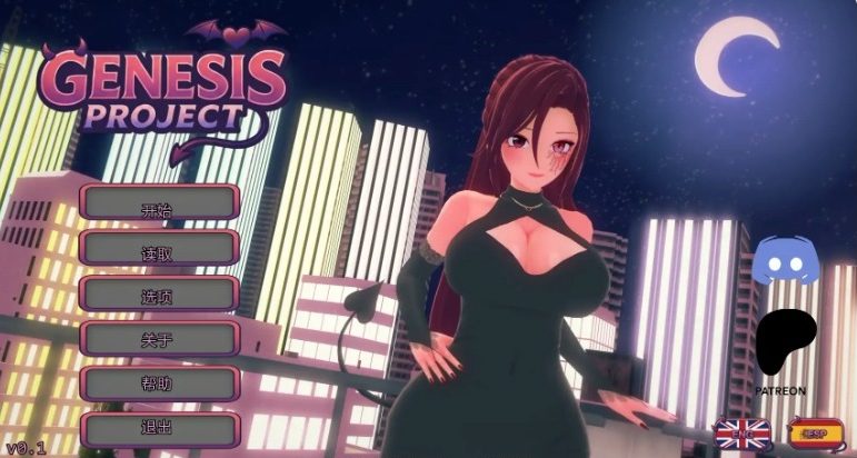 【PC/安卓/AI汉化/亚洲/SLG游戏/2.6G】创世计划 (Genesis Proyect) Ver0.3 AI汉化版+PC+安卓+亚洲SLG游戏+2.6G
