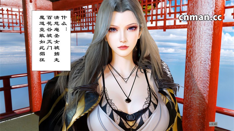 [第1期] 仙子玉露 [第1章] [122P]