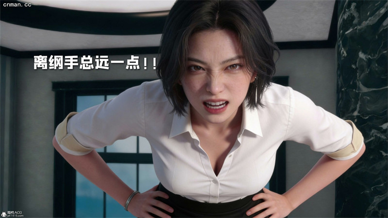 [第1210期] 火影催眠淫纹系统 [第2章] [79P]