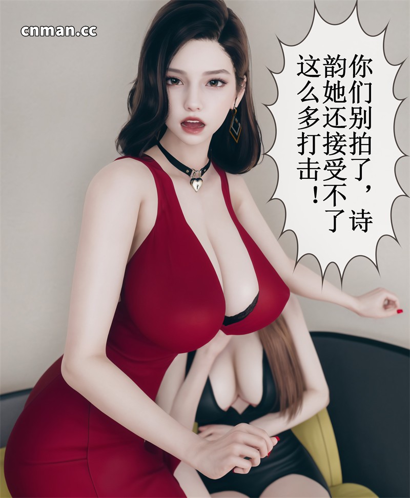 [第31期] 被催眠洗脑，堕落为母狗性奴的冷艳千金与总裁母亲 [第9章] [91P]