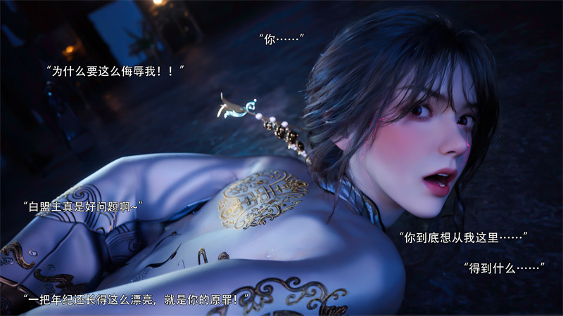[第1166期] 逆转 [第二季] [第25章] [101P]