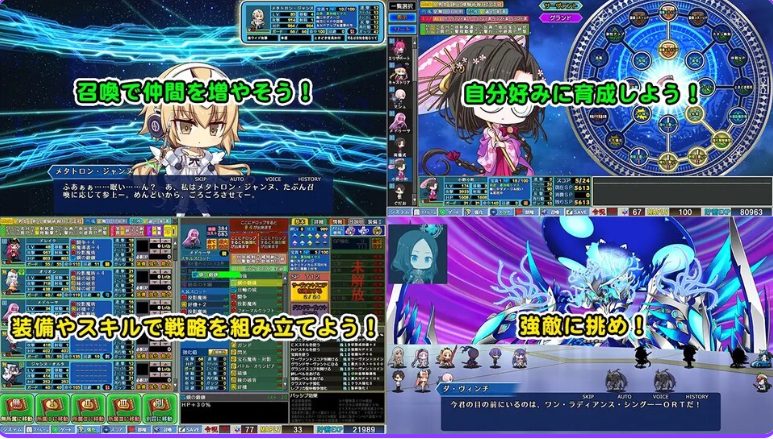 【PC/生肉/日式/RPG游戏/2.80G】 冠位指定战记 (Grand Order 戦記) Ver1.02 生肉版+存档+日式RPG游戏+2.80G