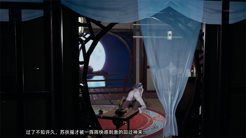 [第1125期] 高冷青梅的逐渐淫坠 [第3章] [258P]