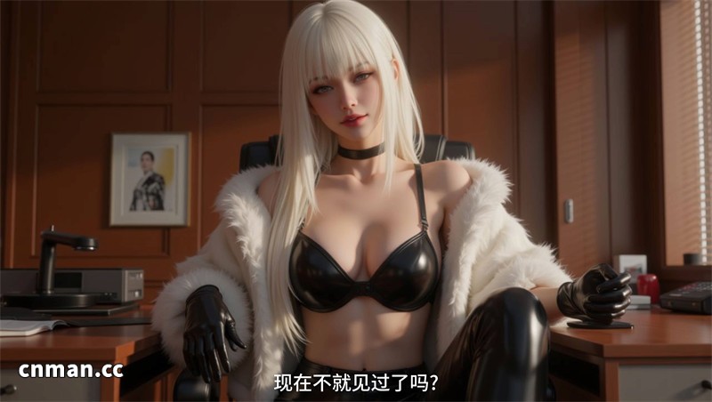 [第1319期] 我成了大反派 [第6章] [153P]