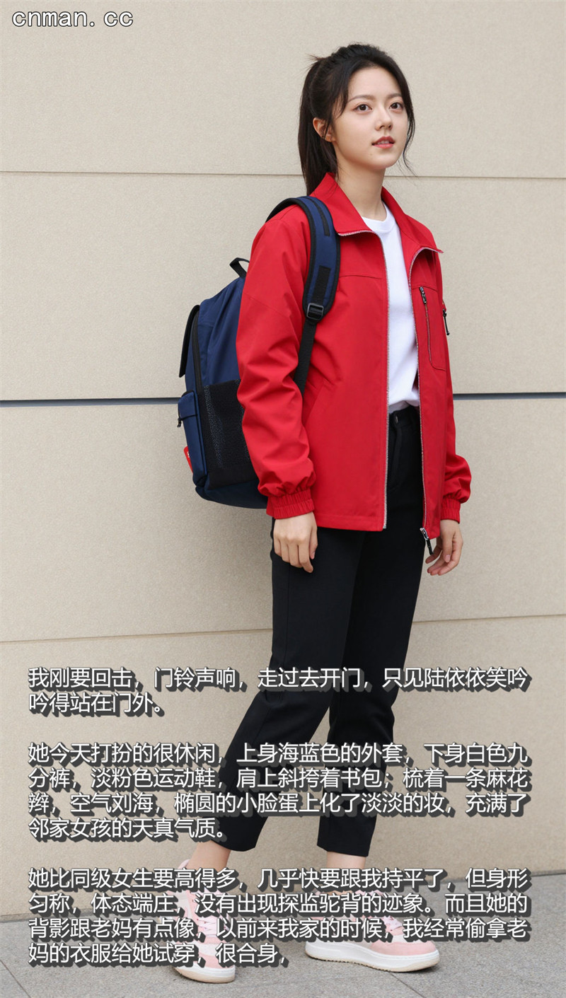 [第1202期] 母上攻略 [第2章] [65P+6部视频]