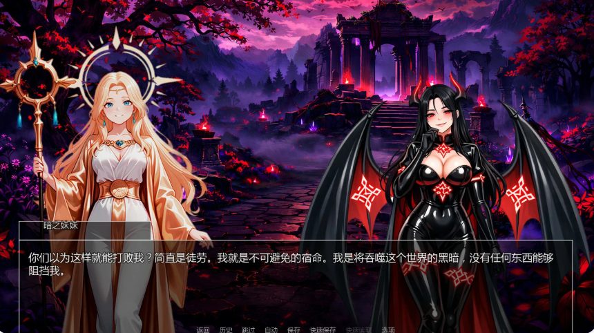 【PC/安卓/AI汉化/亚洲/奇幻/SLG游戏/0.65G】深渊之选 (Chosen by the Abyss) Ver0.1.4 AI汉化版 PC+安卓+亚洲奇幻SLG+0.65G