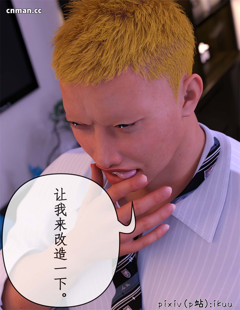 [第1271期] 被催眠俘获的雌兔妈妈 [第4章] [77P]