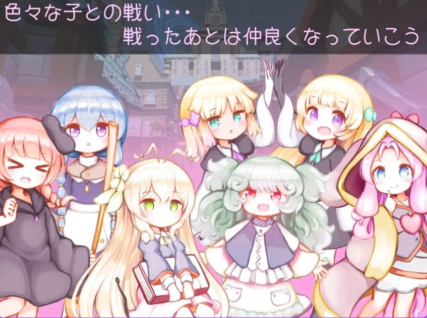 【PC/AI汉化/动作/ACT游戏/2.90G】 昨天的魔女今天的梦 (昨日の魔女は今日の夢) AI汉化 正式版+动作ACT游戏+2.90G
