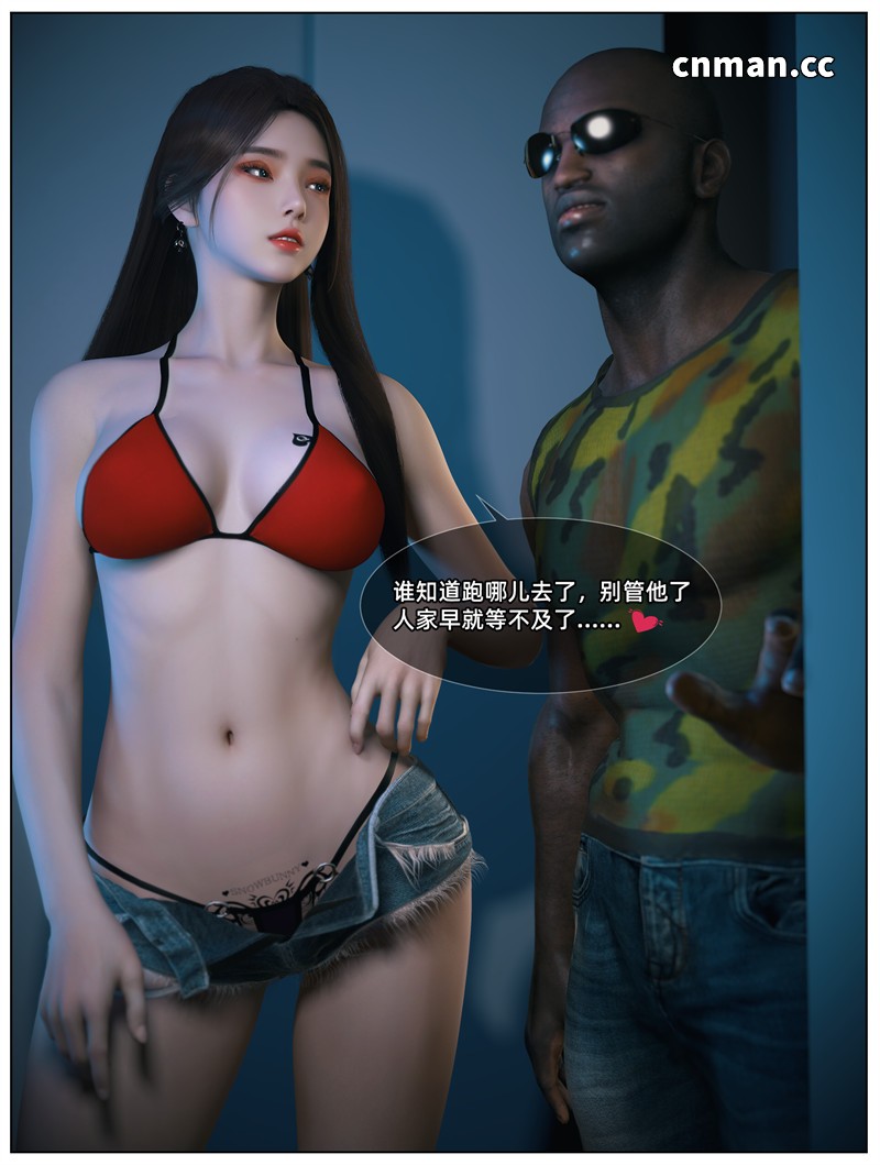 [第1251期] 淫乱人妻与黑人私教 [第3章] [63P]