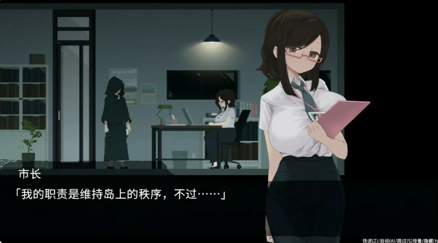 【PC/官中/日系/ACT游戏/1.42G】群青的魔女 (群青の魔女) 官方中文版+日系ACT游戏+1.42G