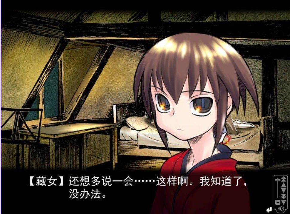 【PC/精翻/日式/ADV游戏/940M】 腐姬 （腐り姫euthanasia） 精翻汉化版+日式ADV游戏+940M
