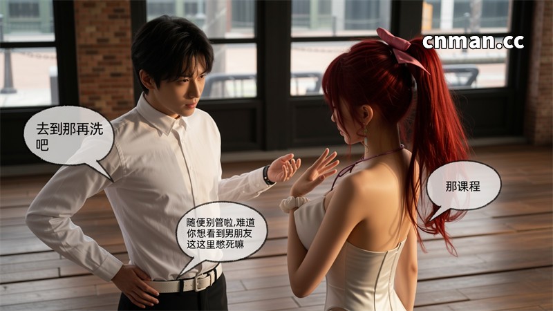 [第1254期] [AI真人] 迟钝女友小维 [第3章] [243P]