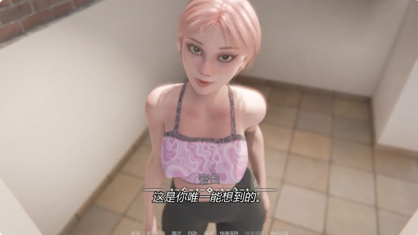 【PC/安卓/AI汉化/欧美/SLG游戏/1.27G】我的女孩喜欢手铐 (My Girl Loves Handcuffs) Ver0.6 AI汉化版+PC+安卓+欧美SLG游戏+1.27G