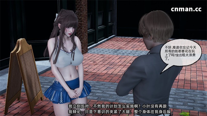 [第1298期] 女友小叶 [第1章] [157P]